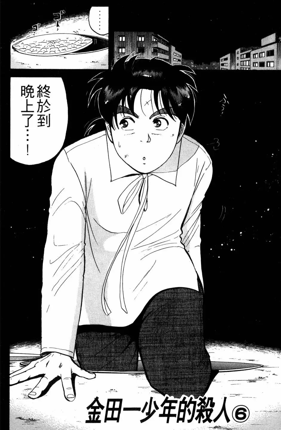 第13卷