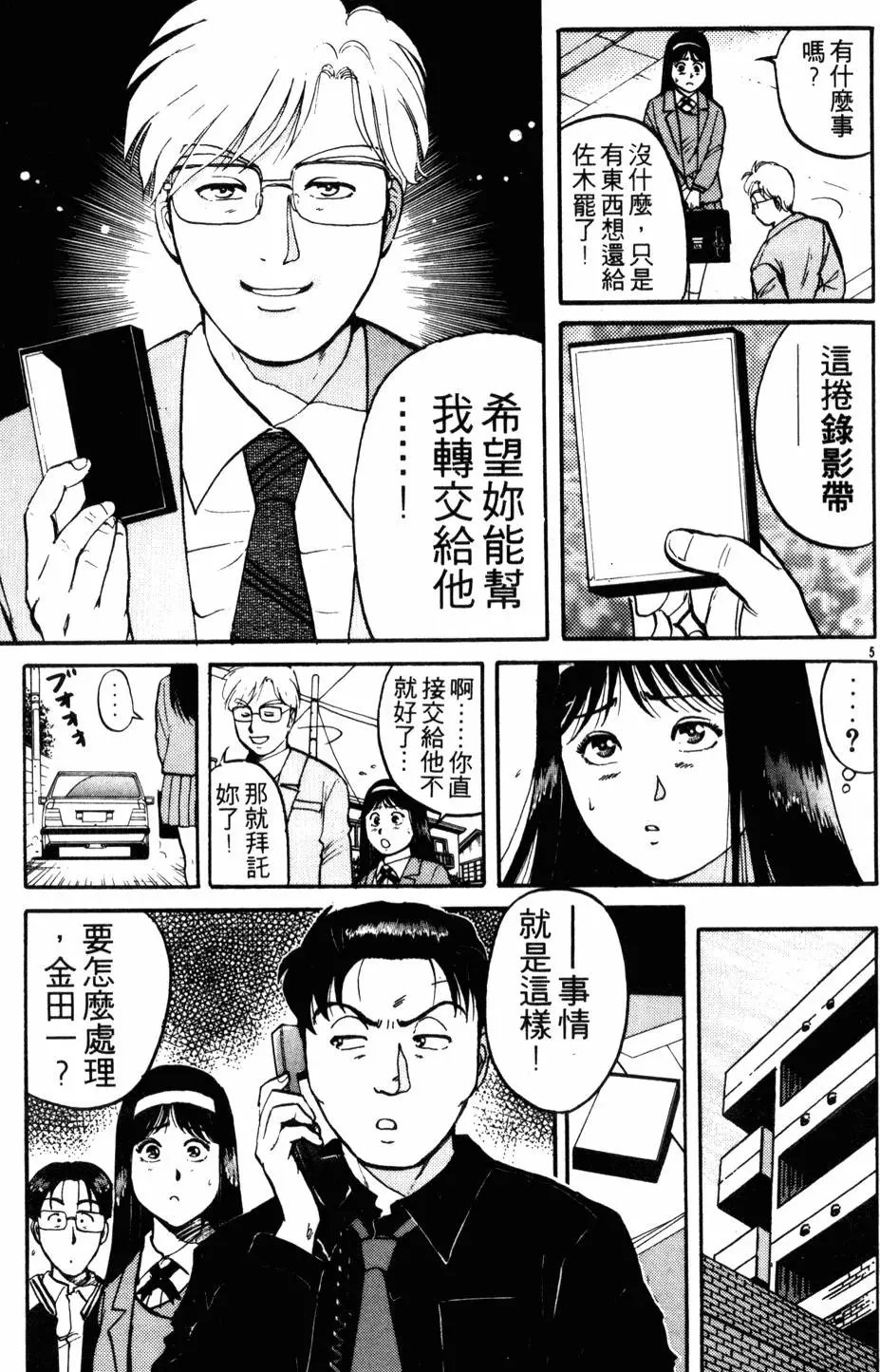 第13卷