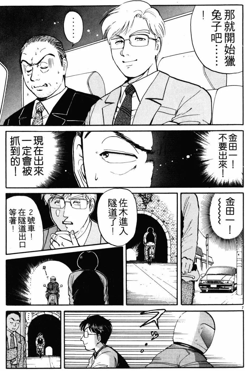 第13卷