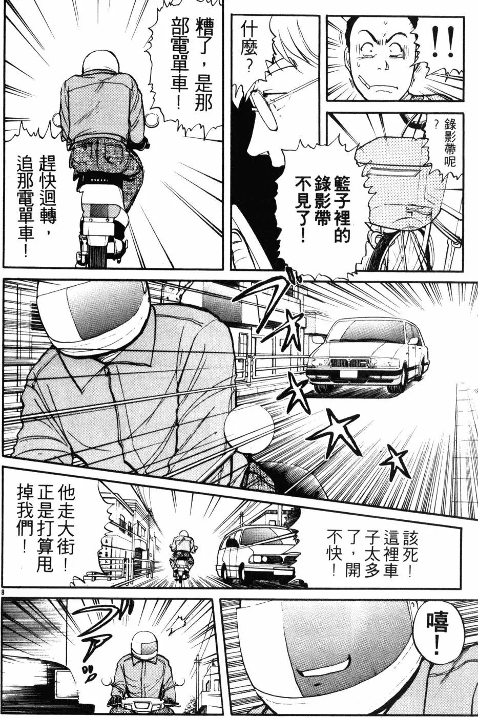 第13卷