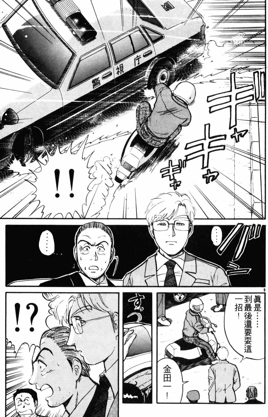 第13卷