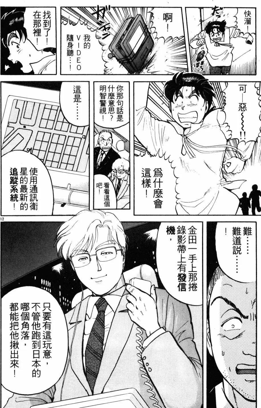 第13卷