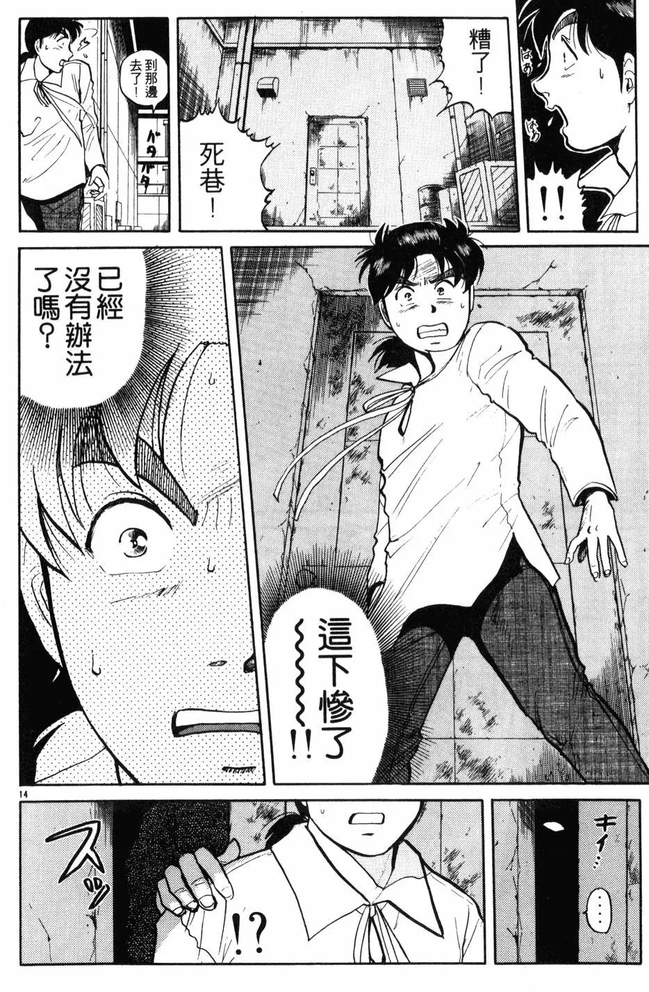 第13卷