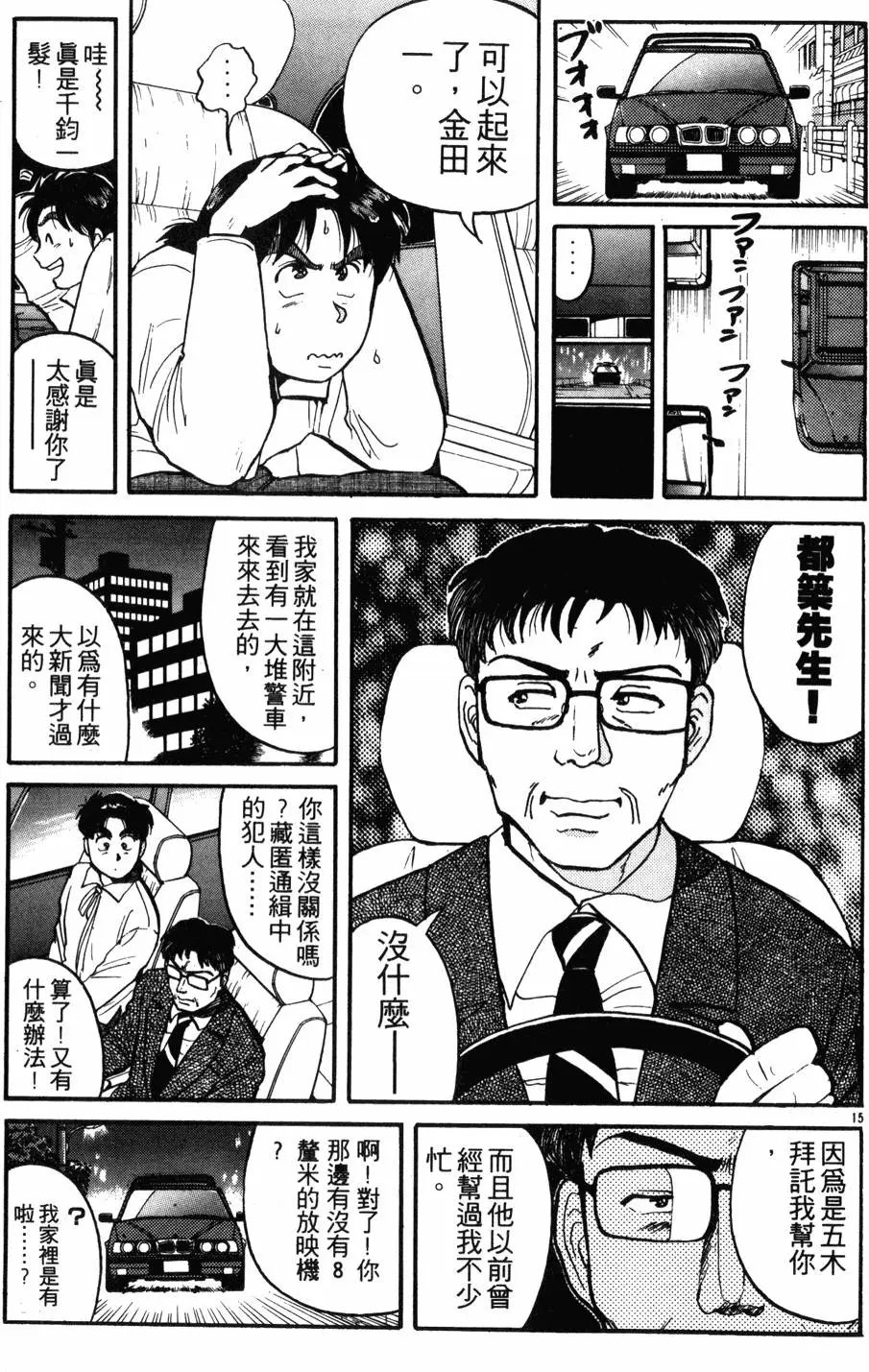 第13卷