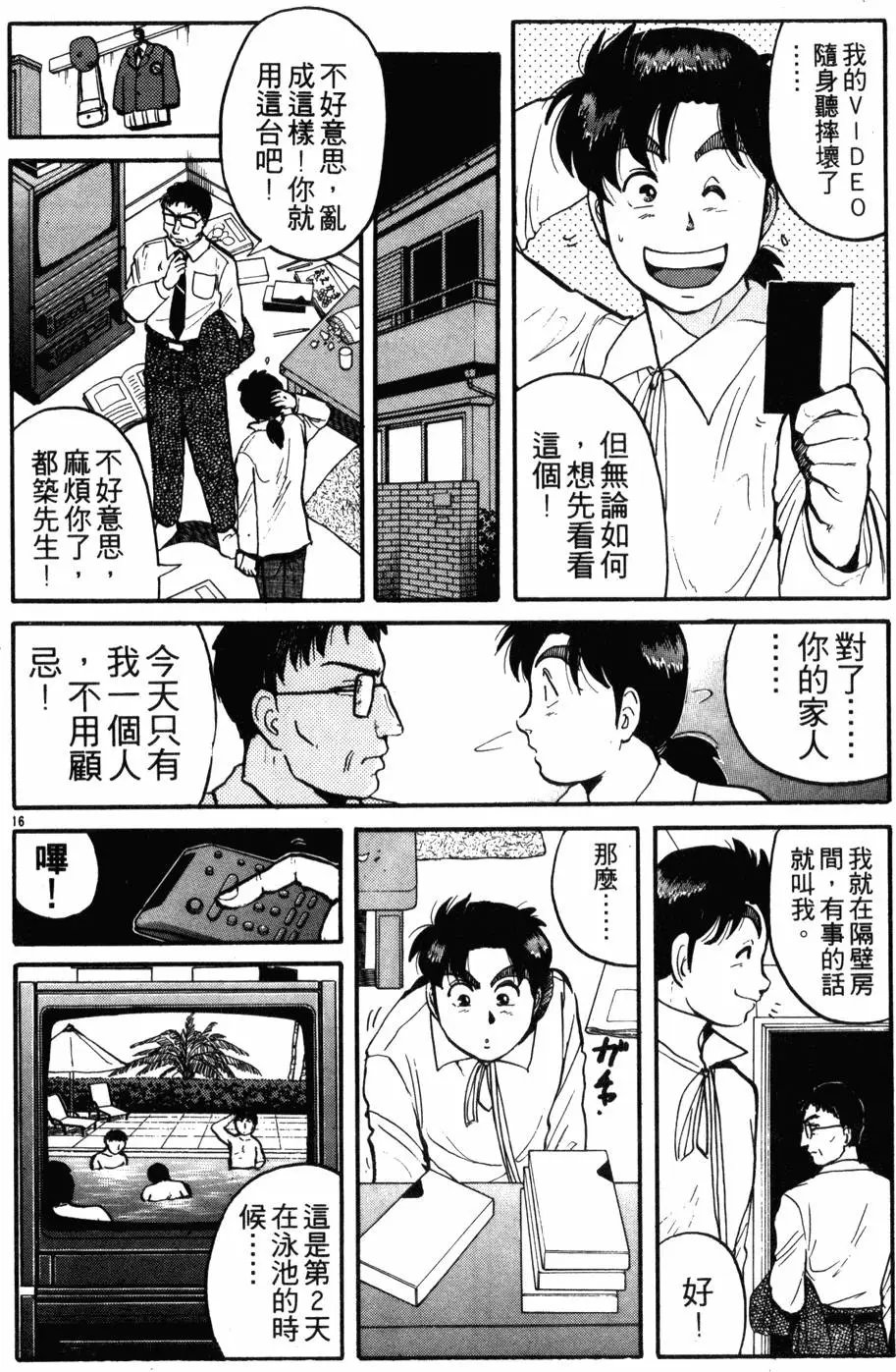 第13卷