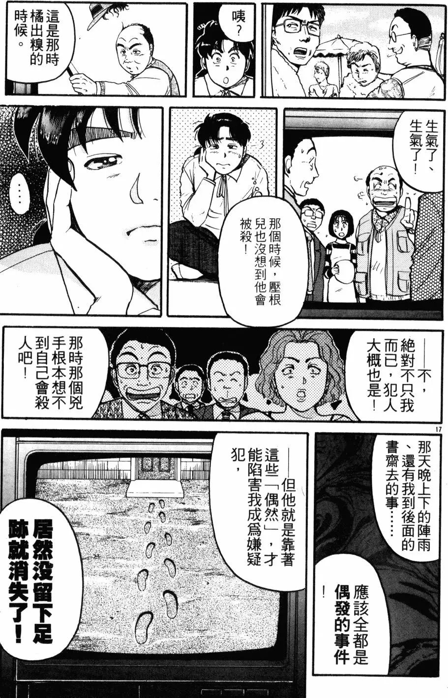 第13卷