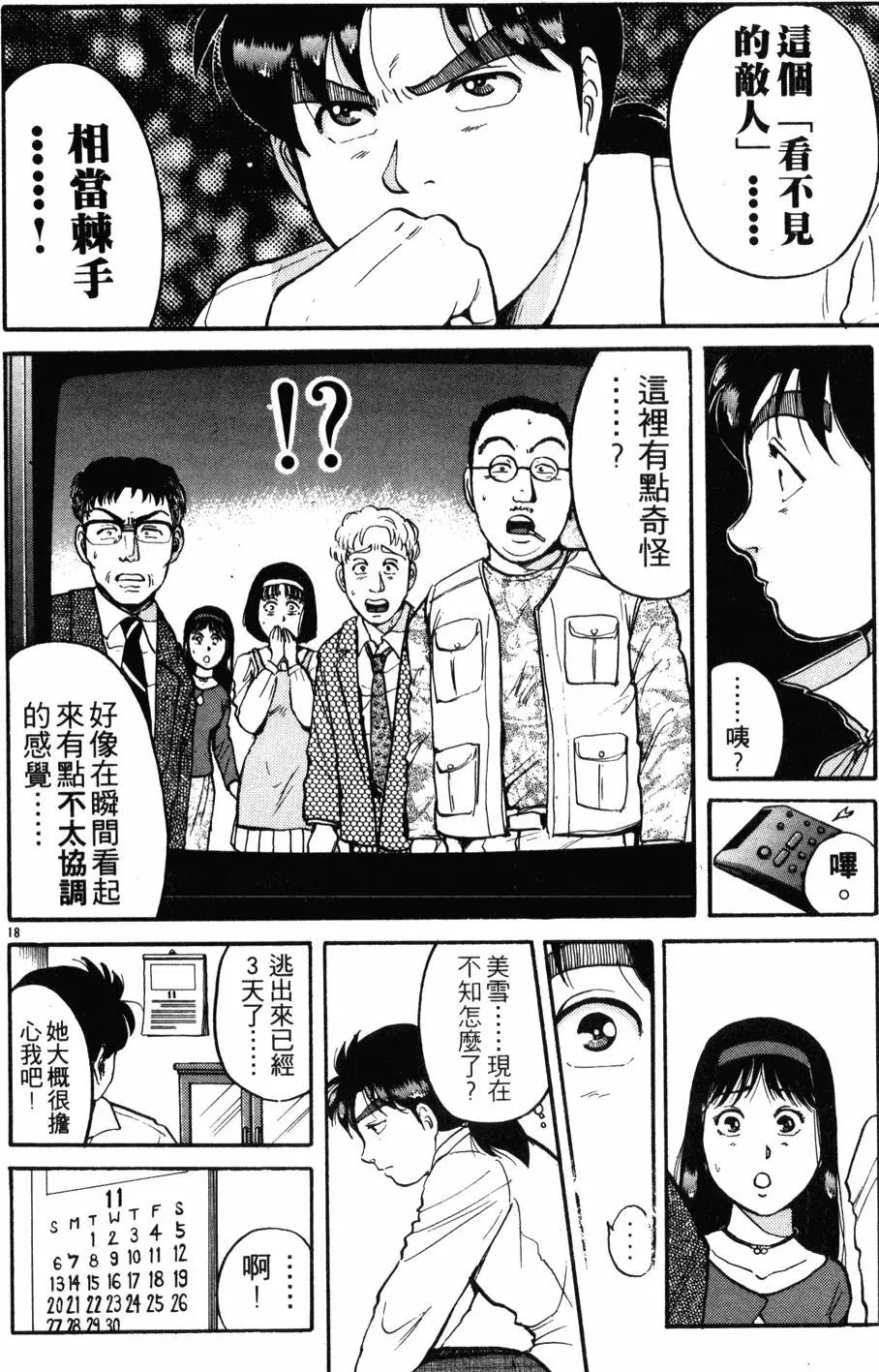 第13卷