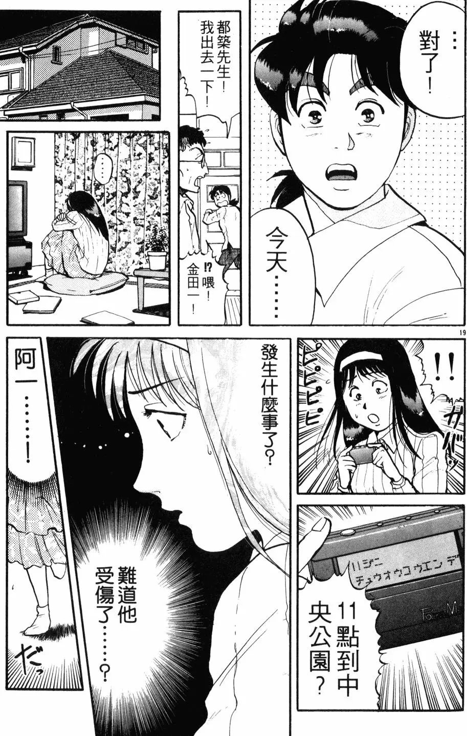 第13卷
