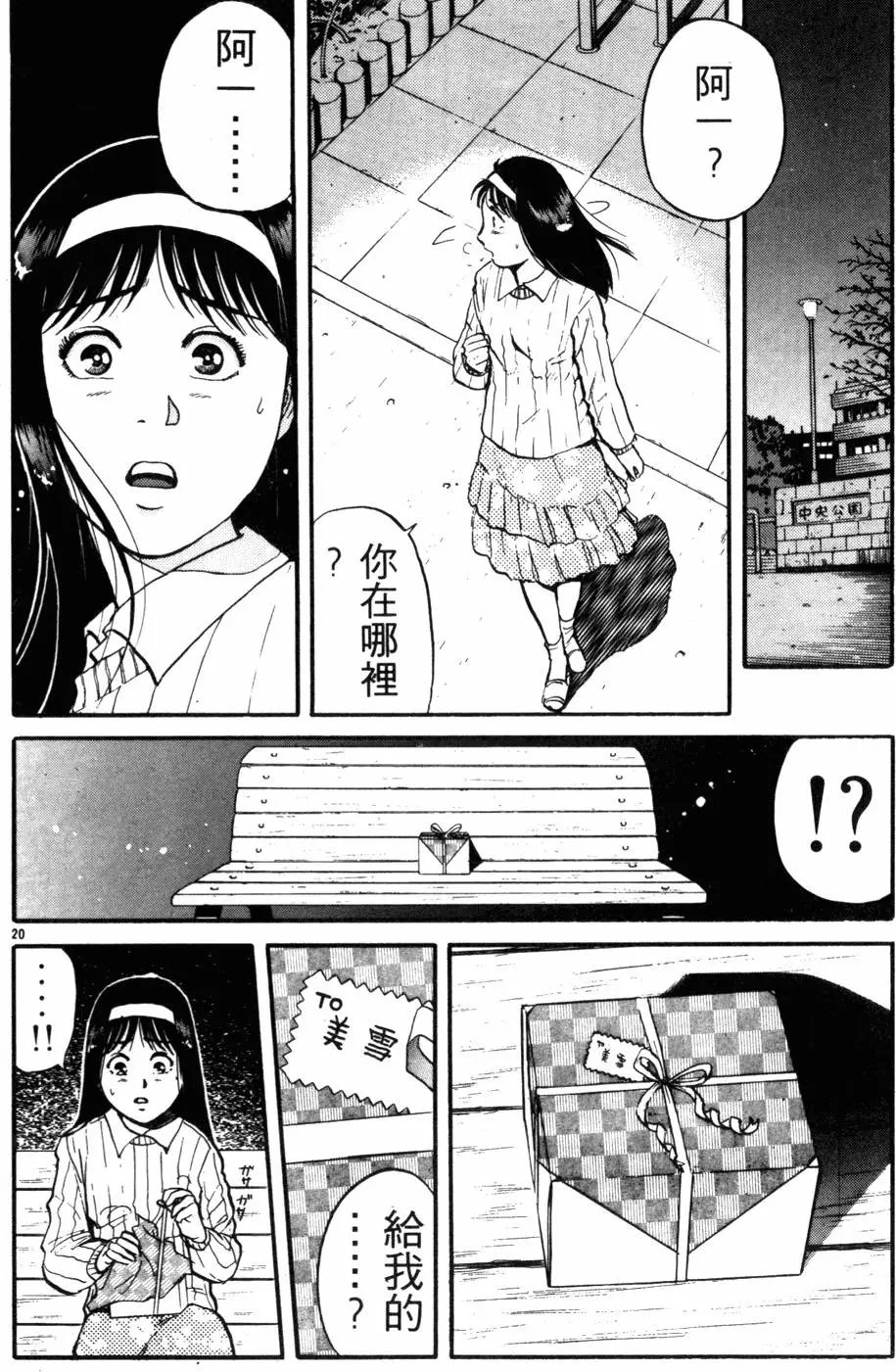 第13卷