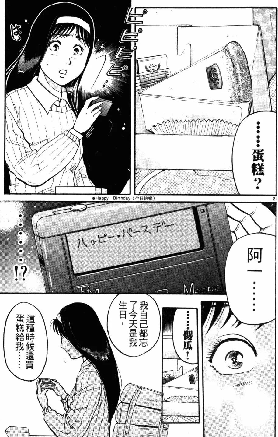 第13卷