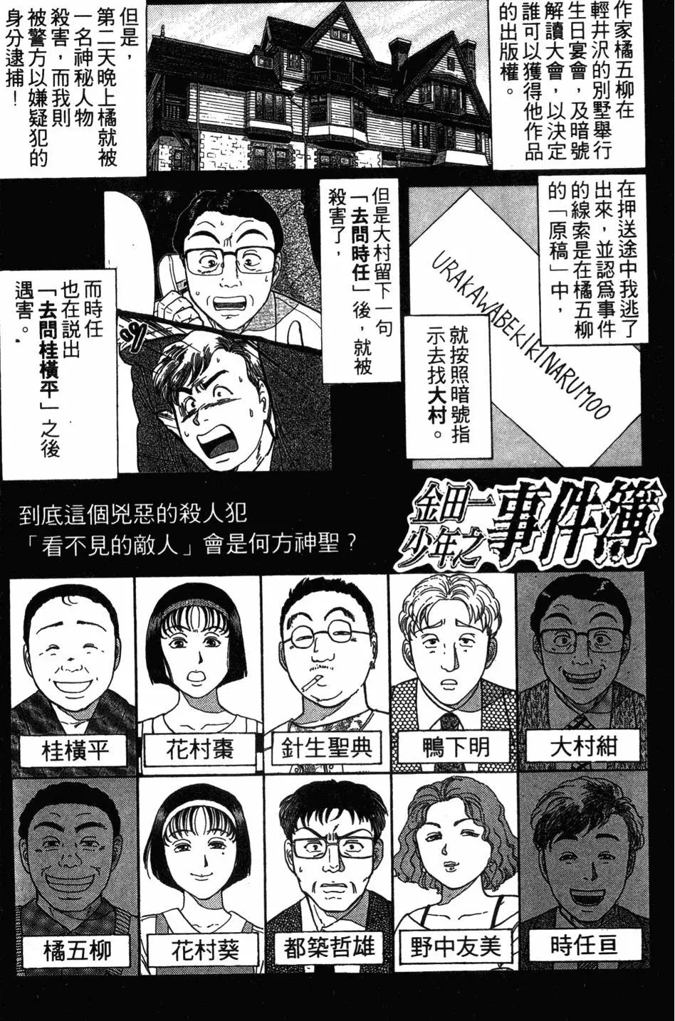 第13卷