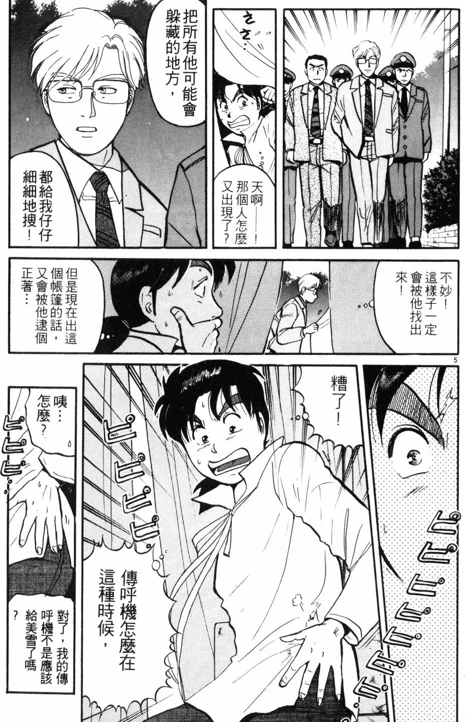 第13卷