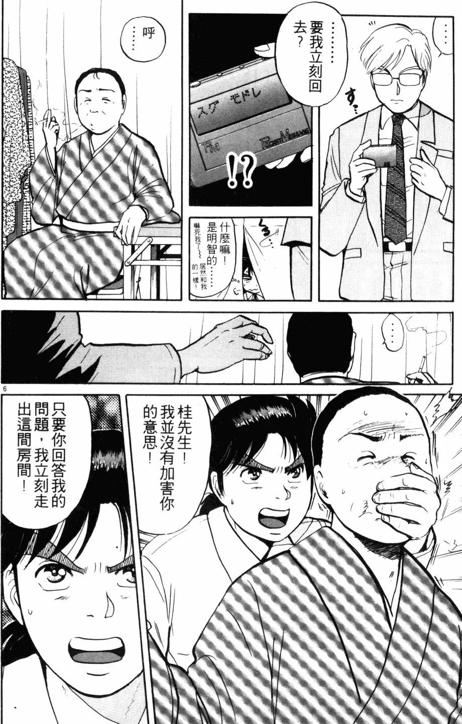 第13卷