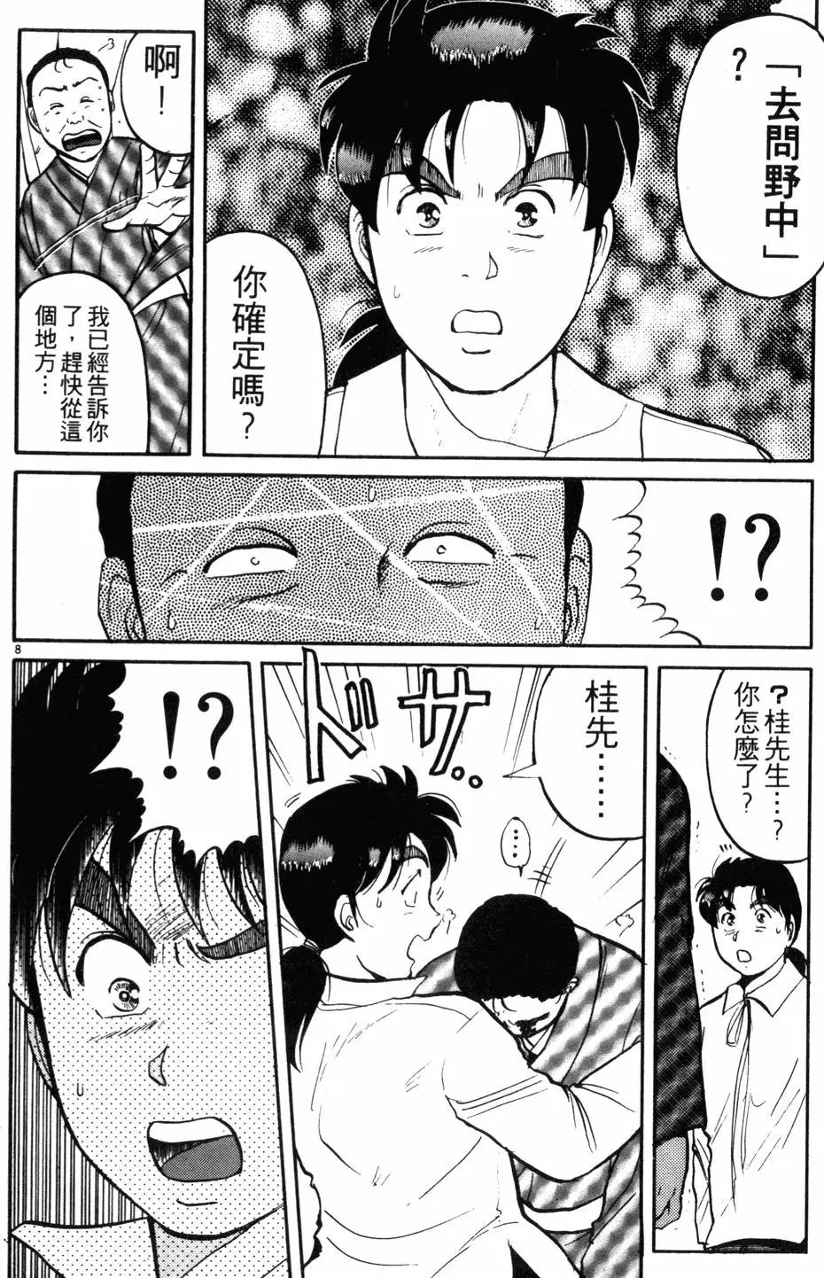 第13卷