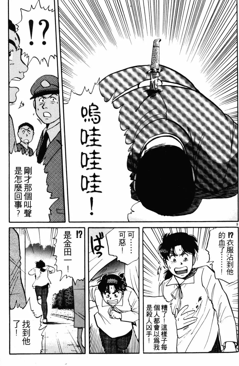 第13卷
