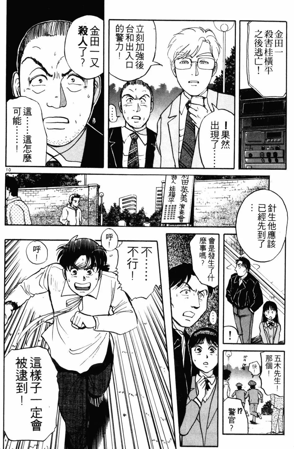 第13卷