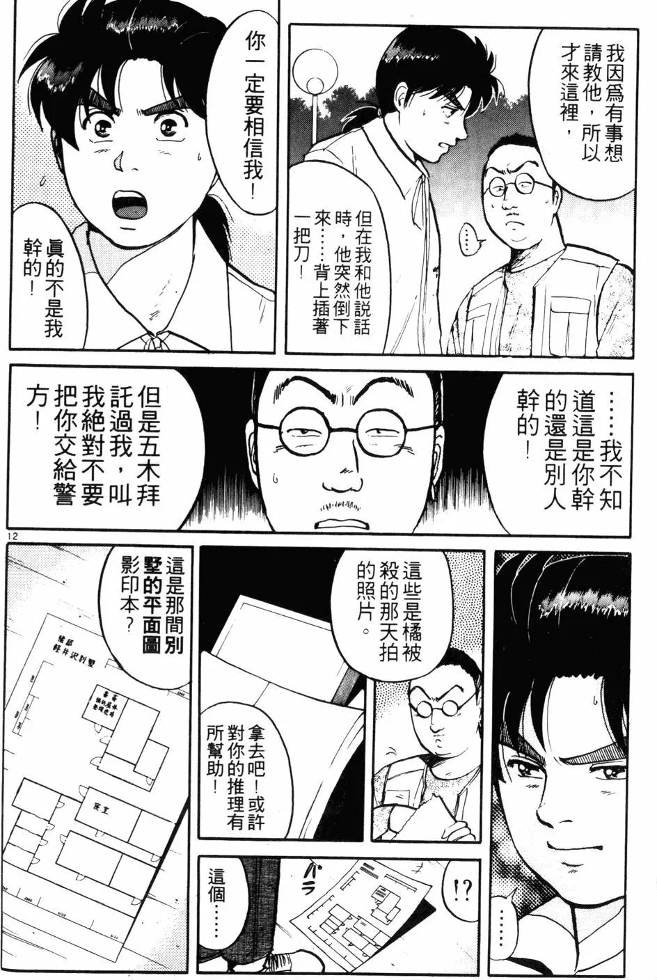 第13卷