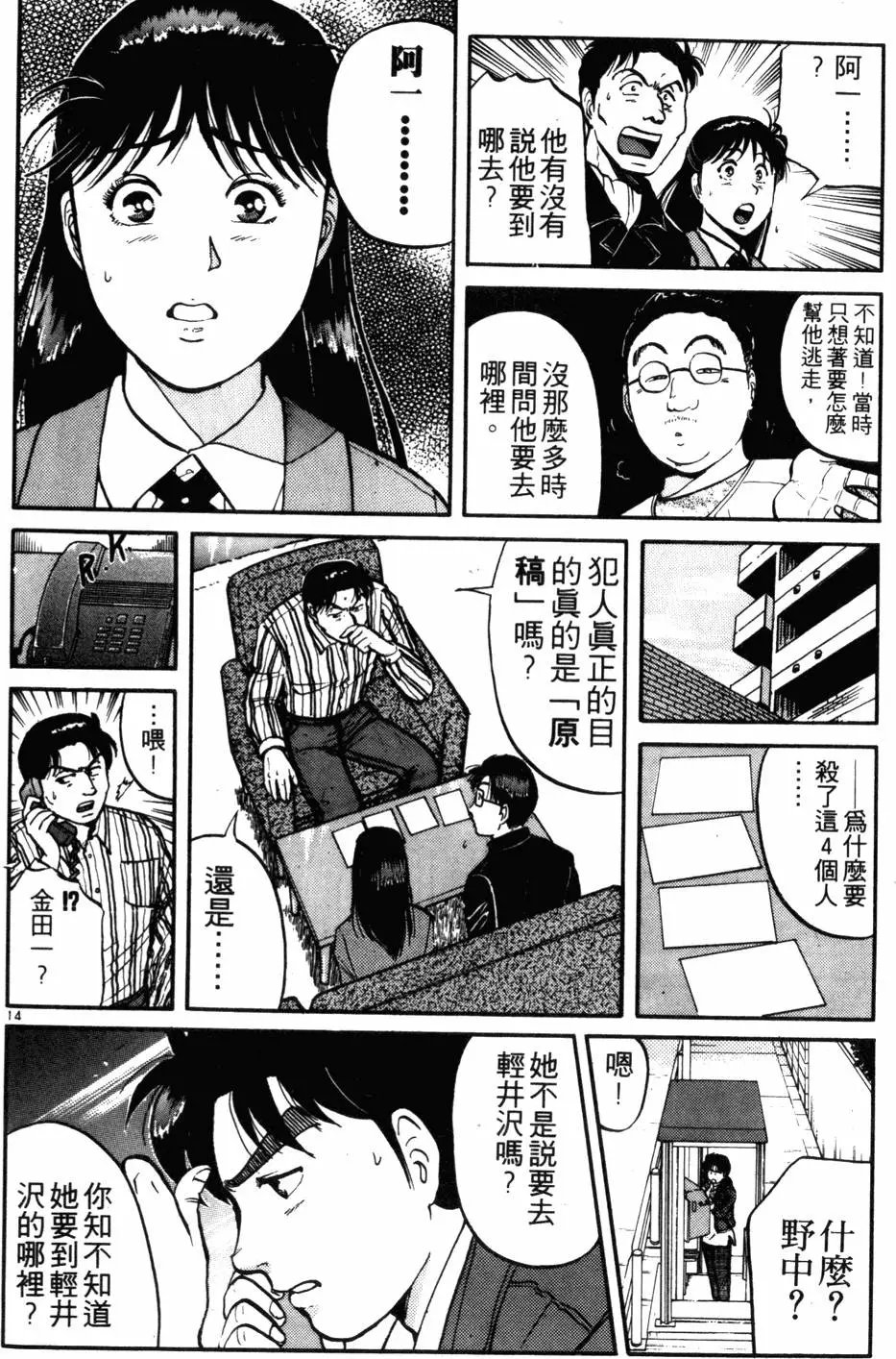 第13卷