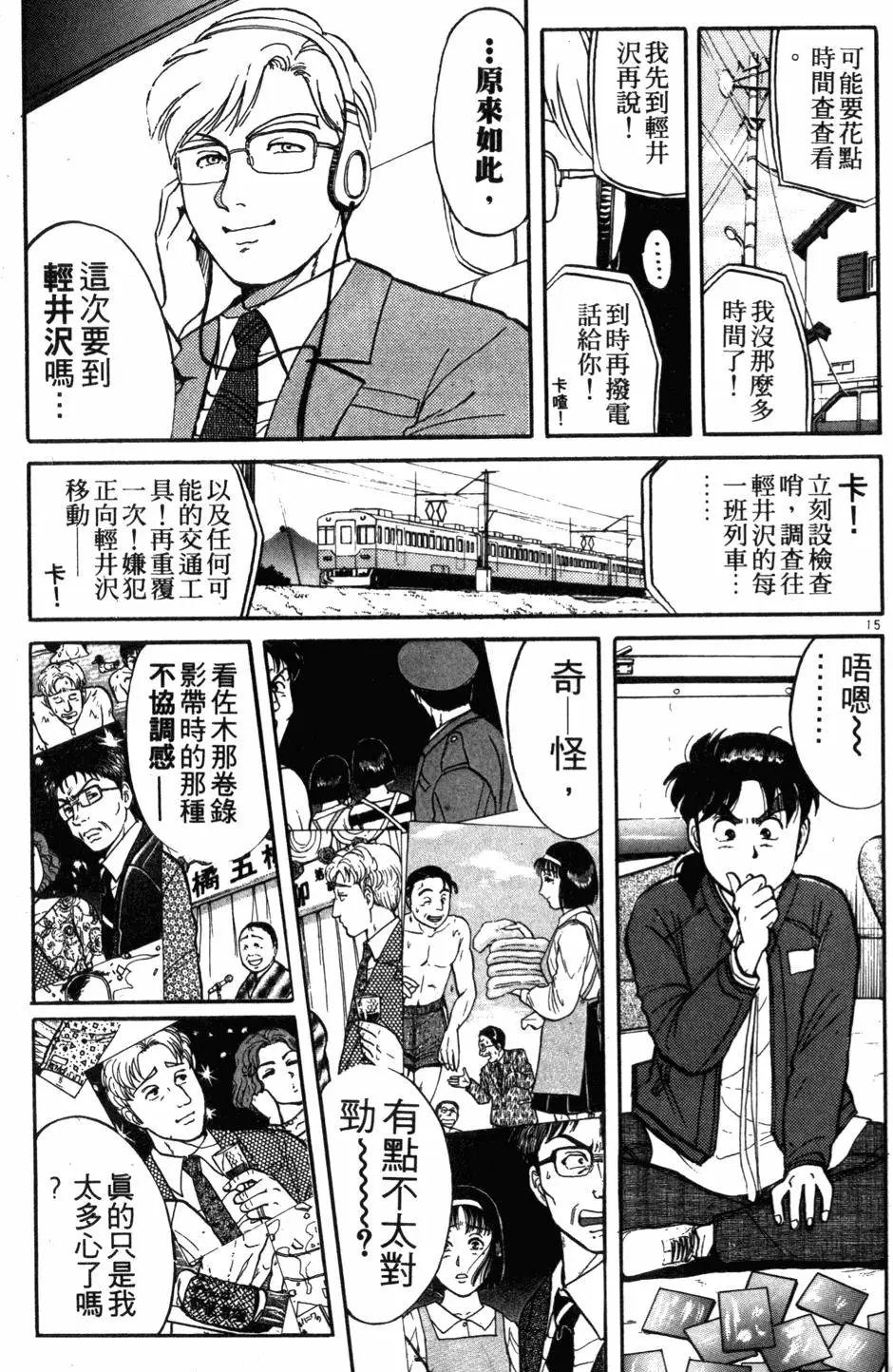 第13卷