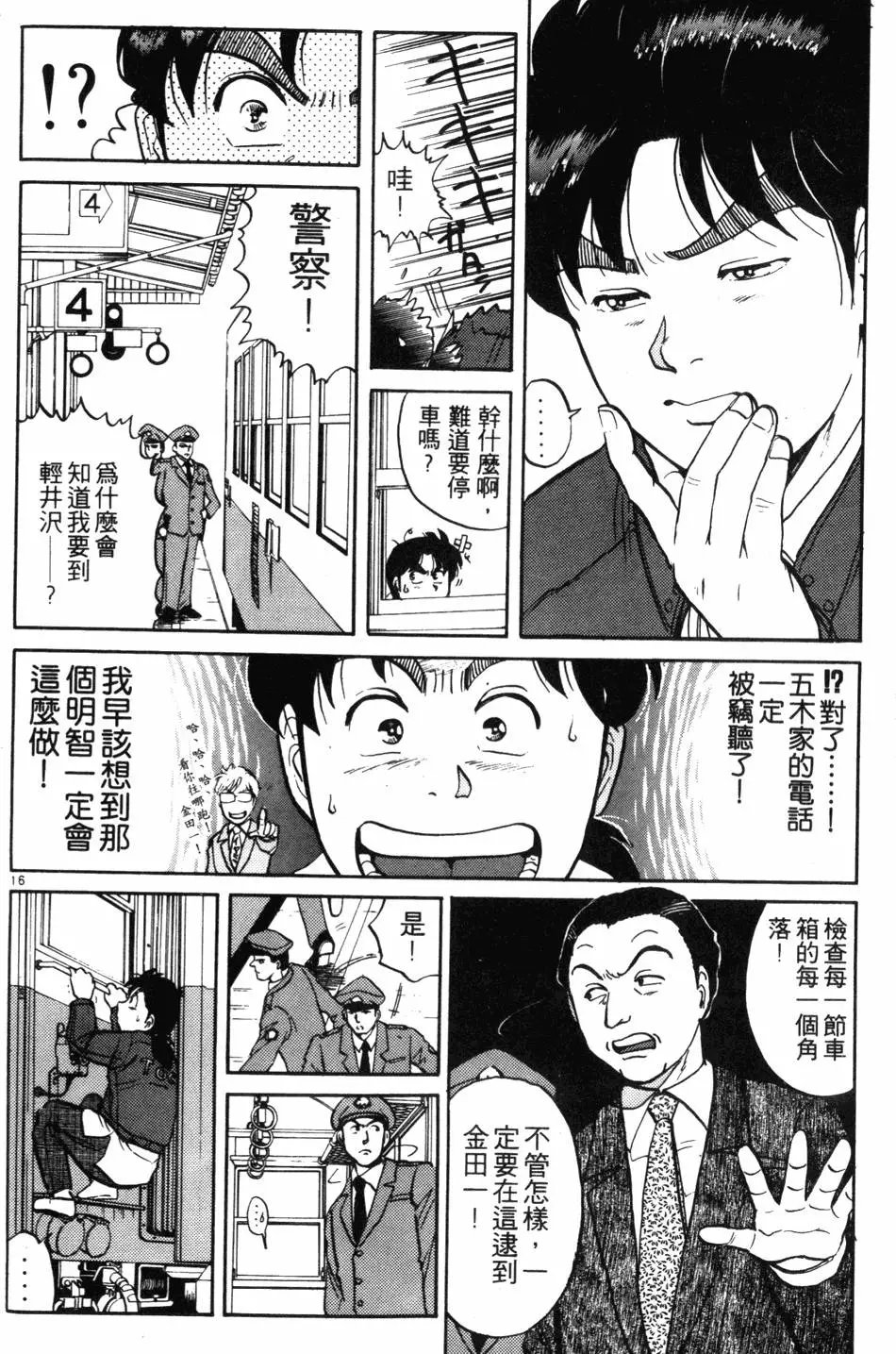 第13卷