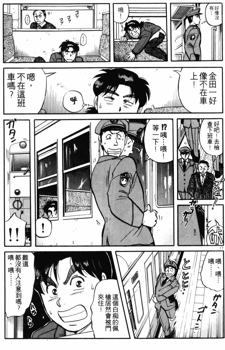 第13卷