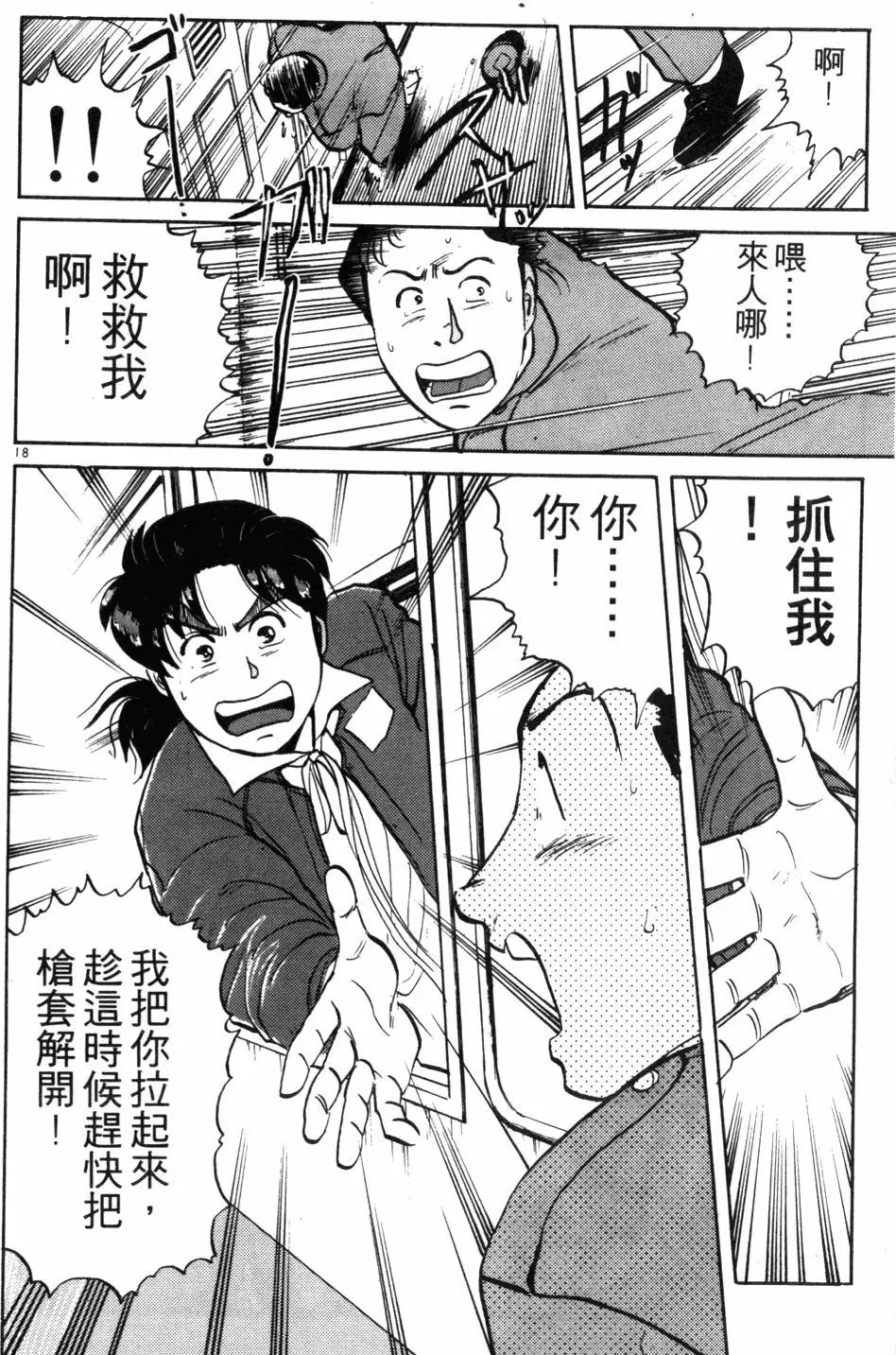 第13卷