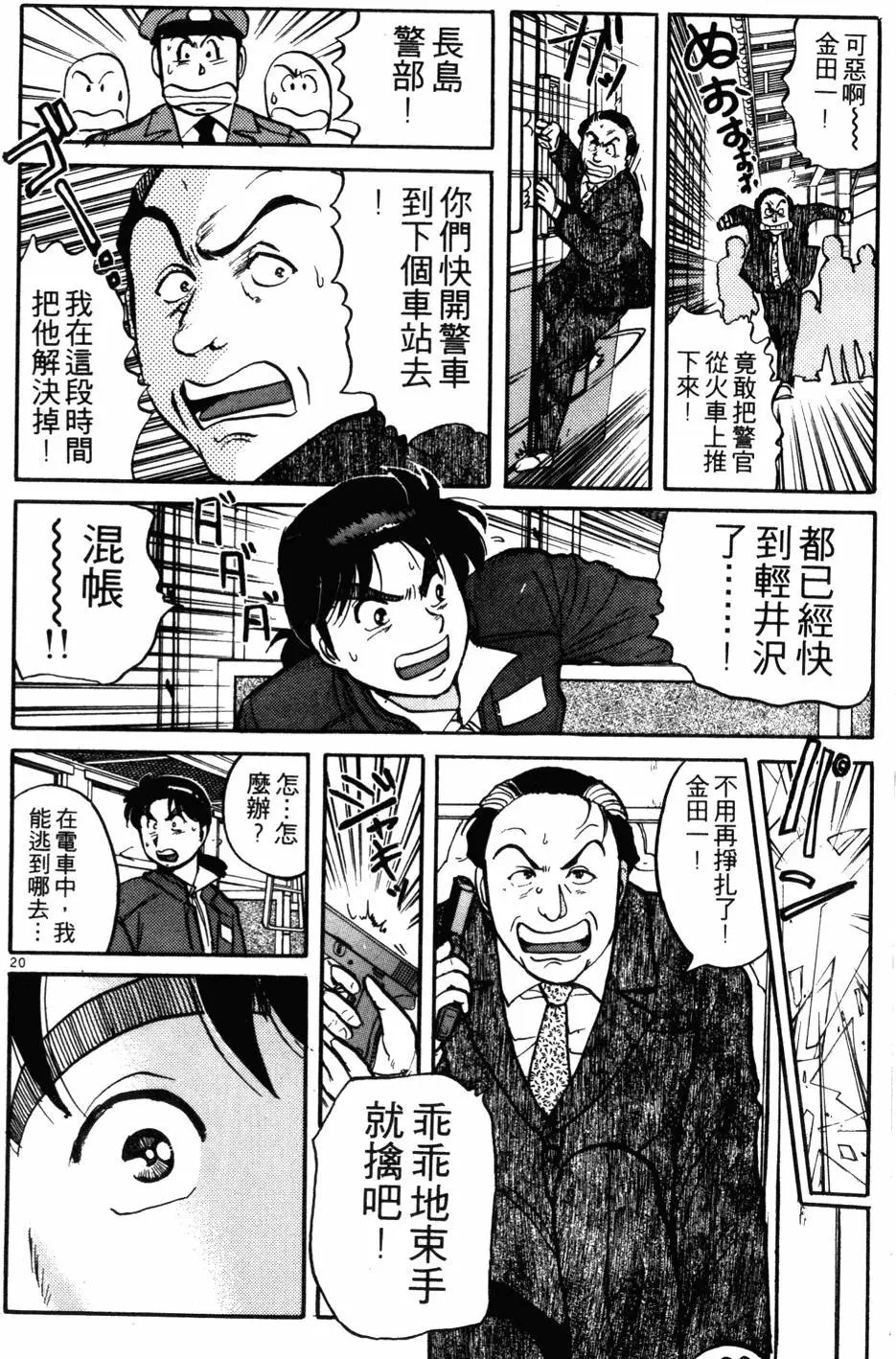 第13卷