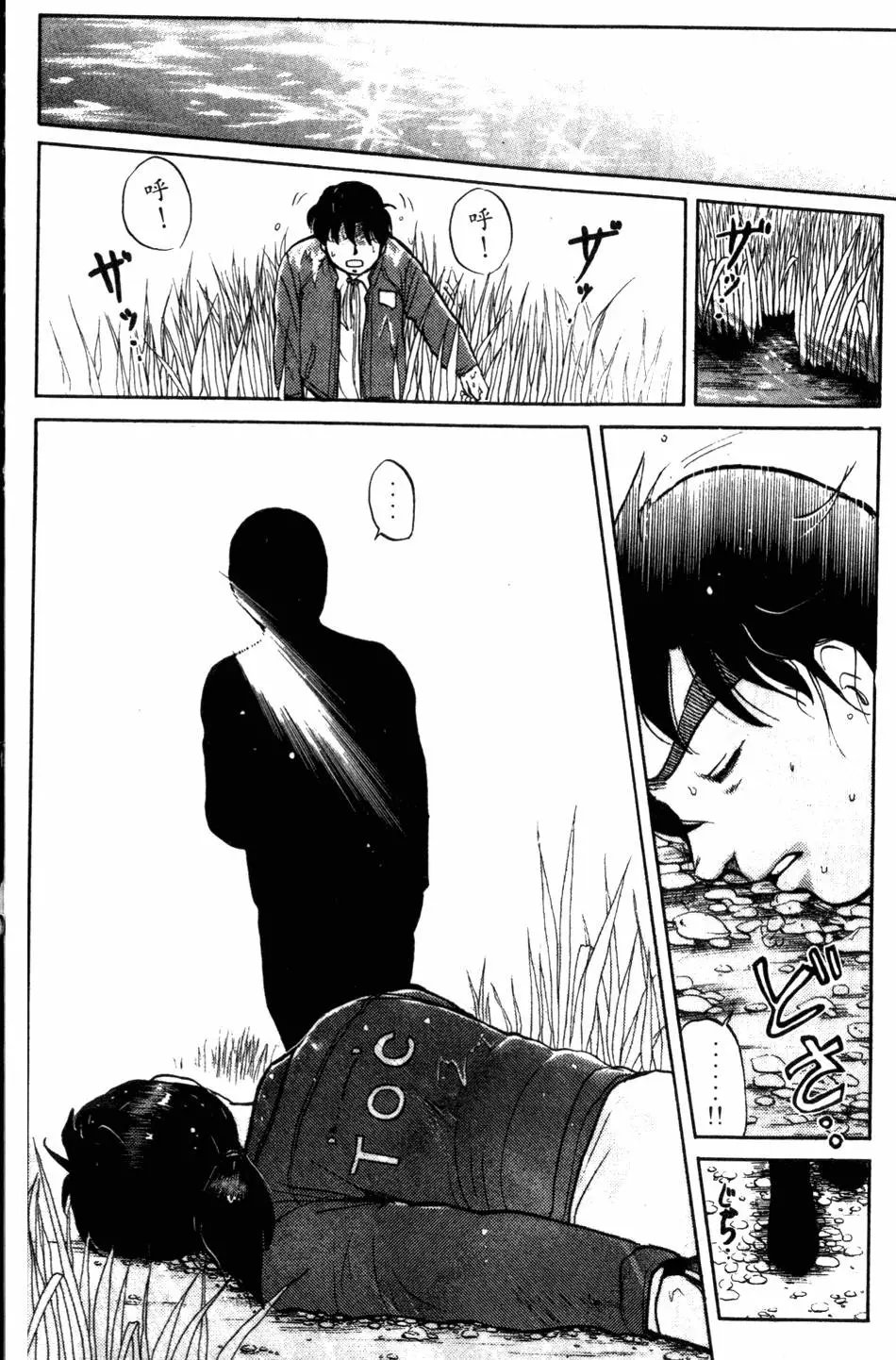 第13卷