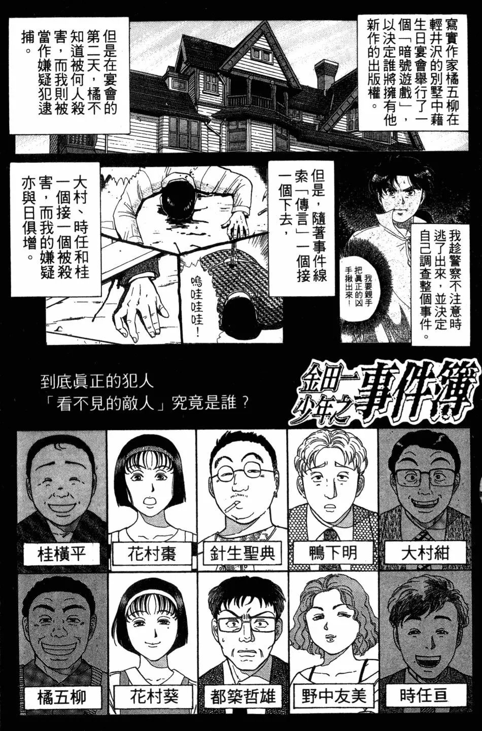 第13卷