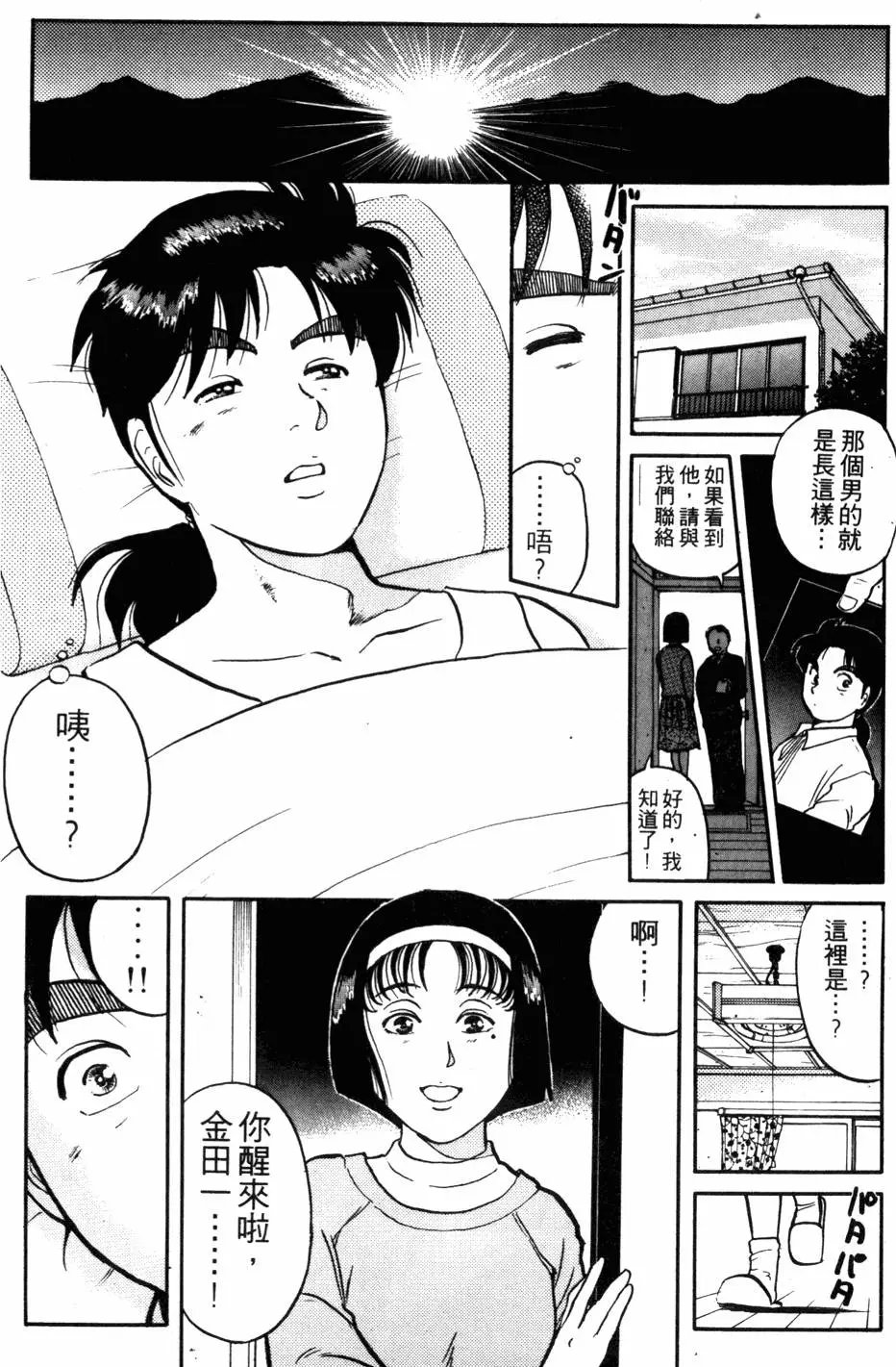 第13卷