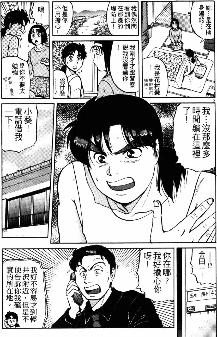 第13卷
