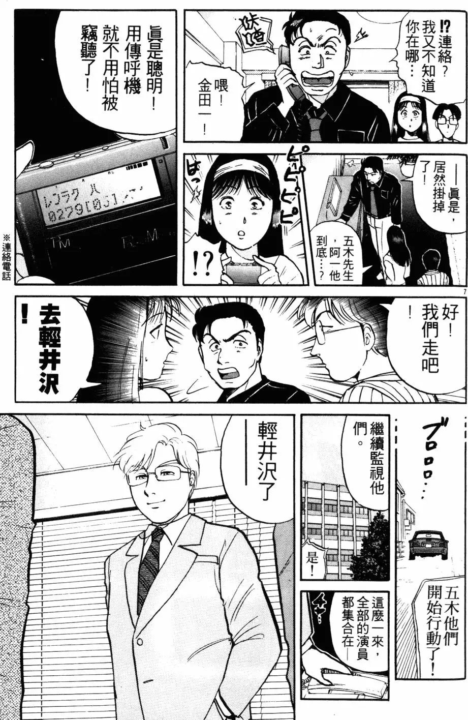 第13卷