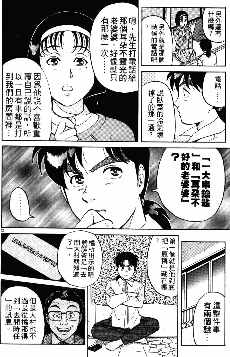 第13卷