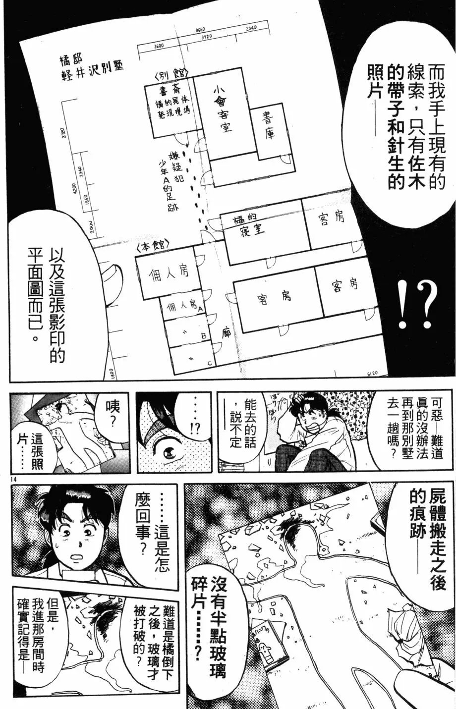 第13卷