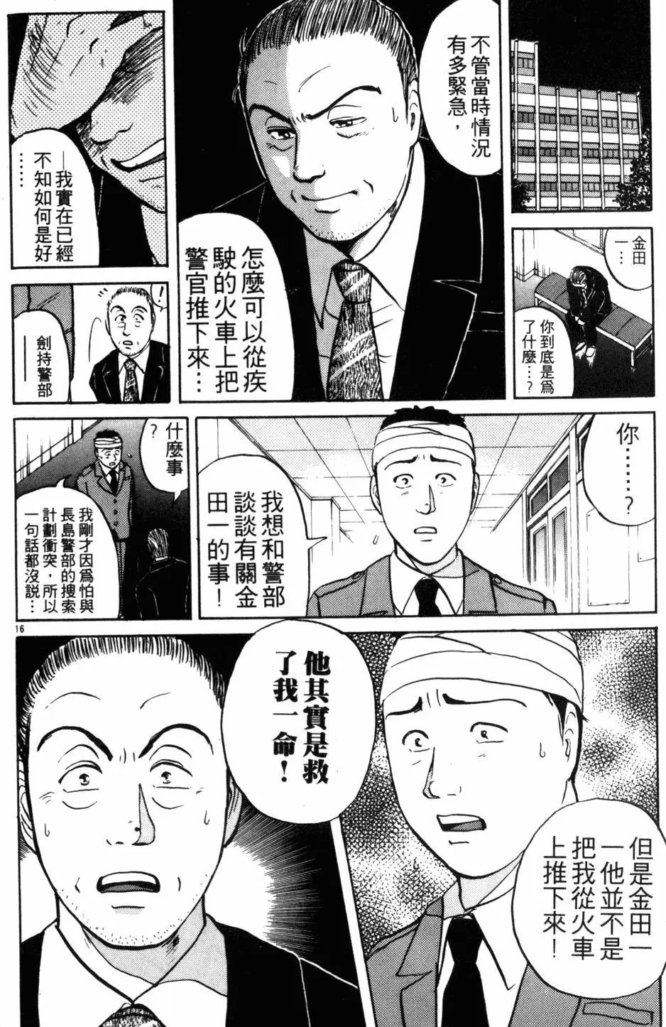 第13卷