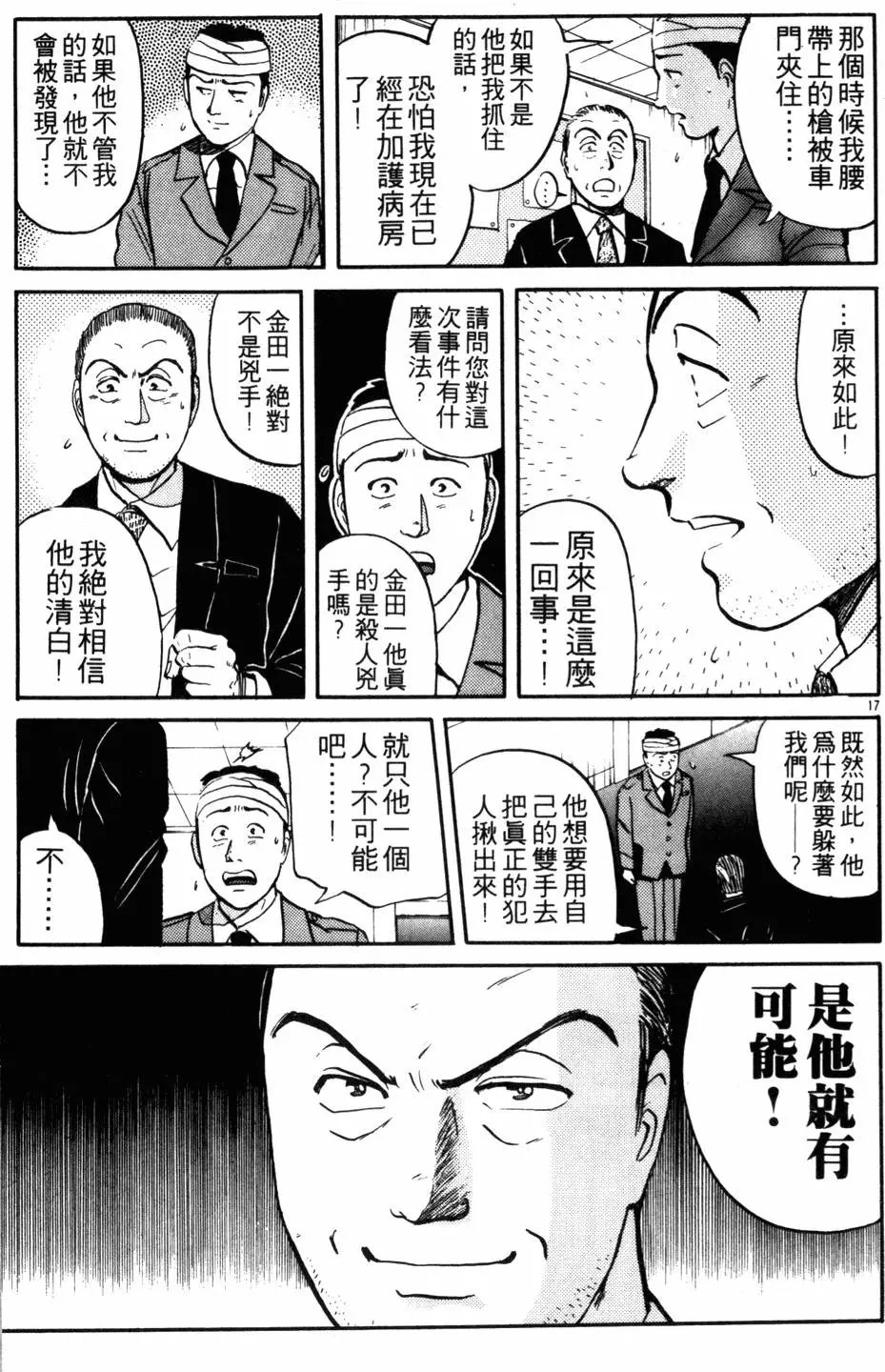 第13卷