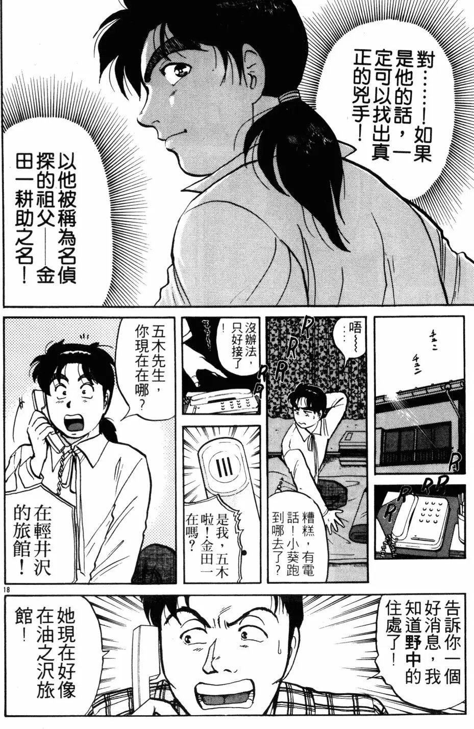第13卷