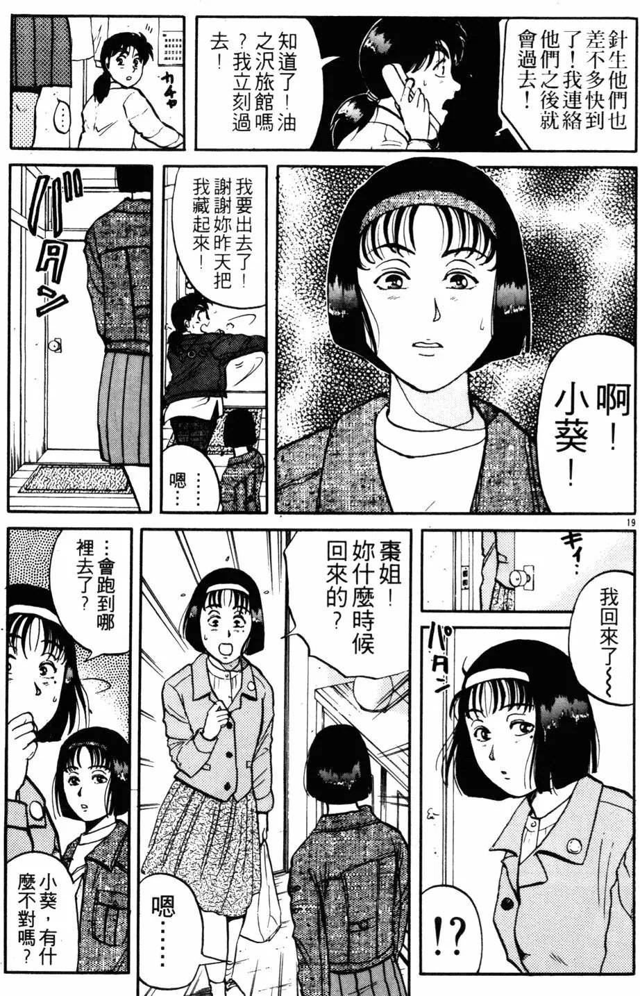 第13卷
