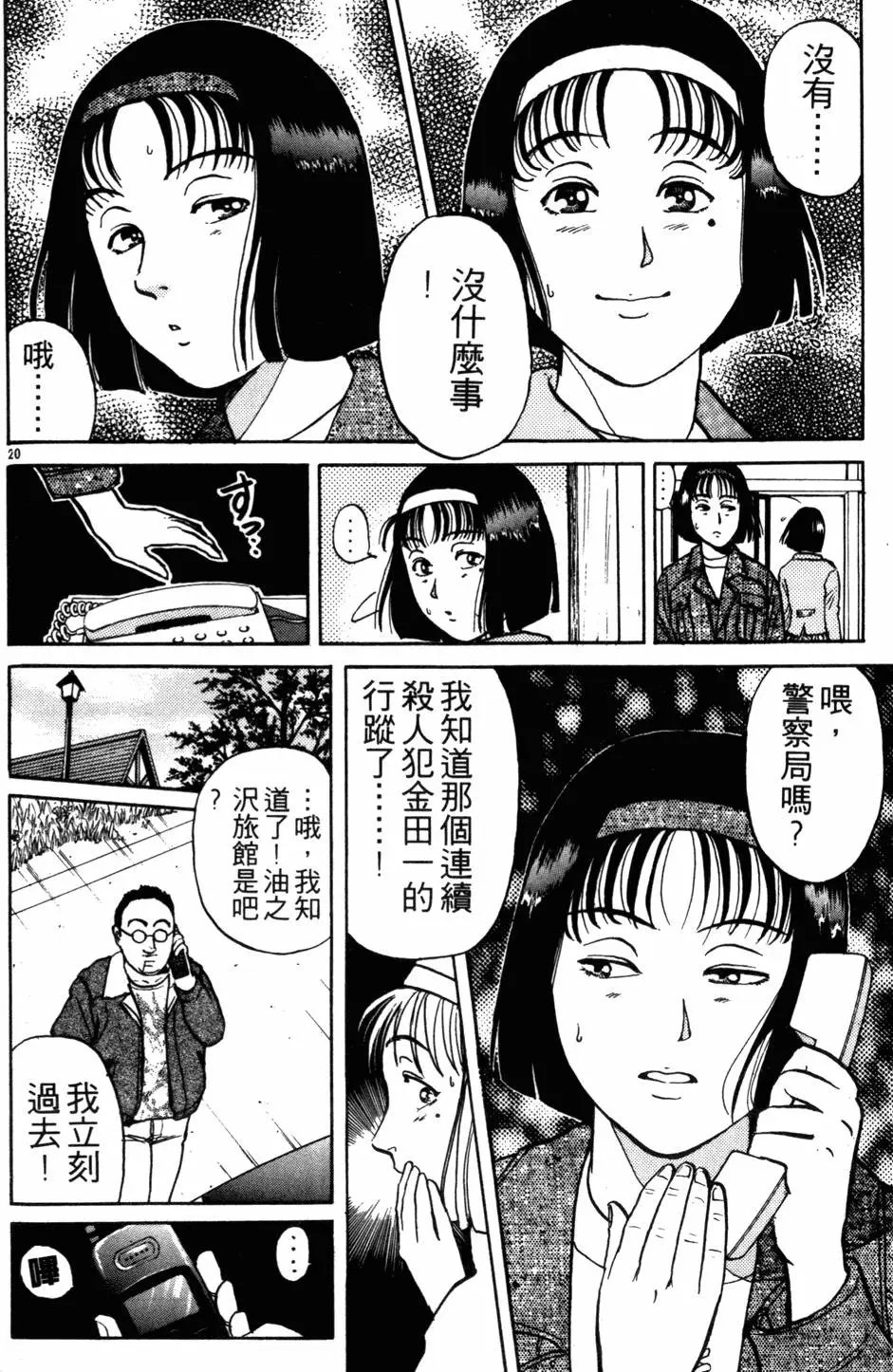 第13卷