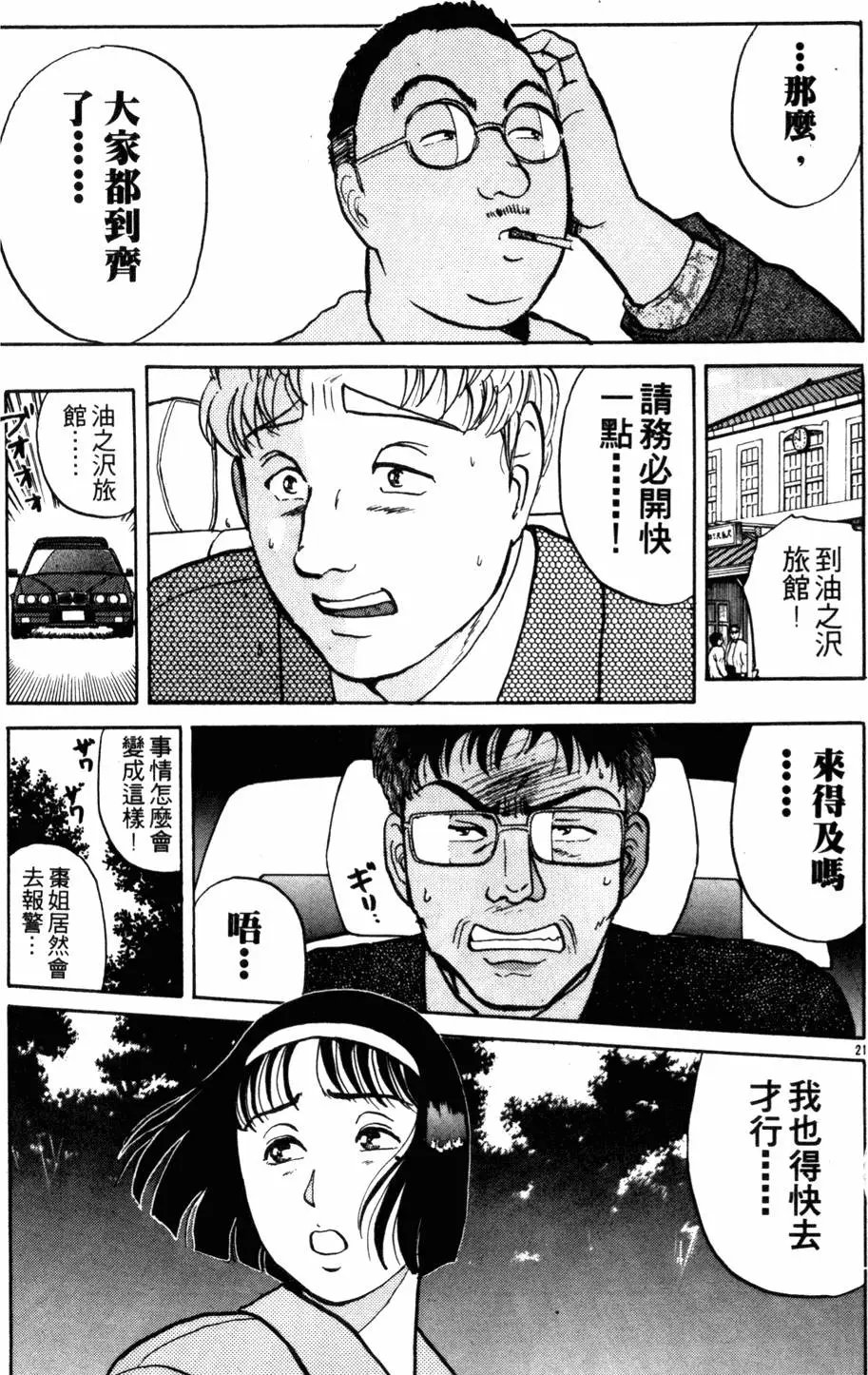 第13卷