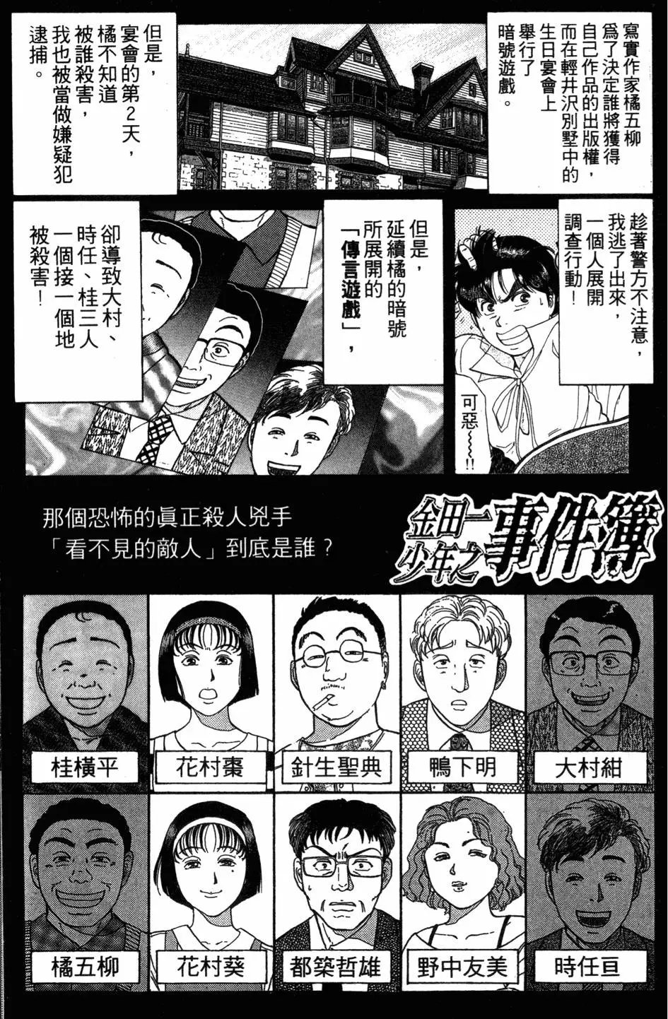 第13卷