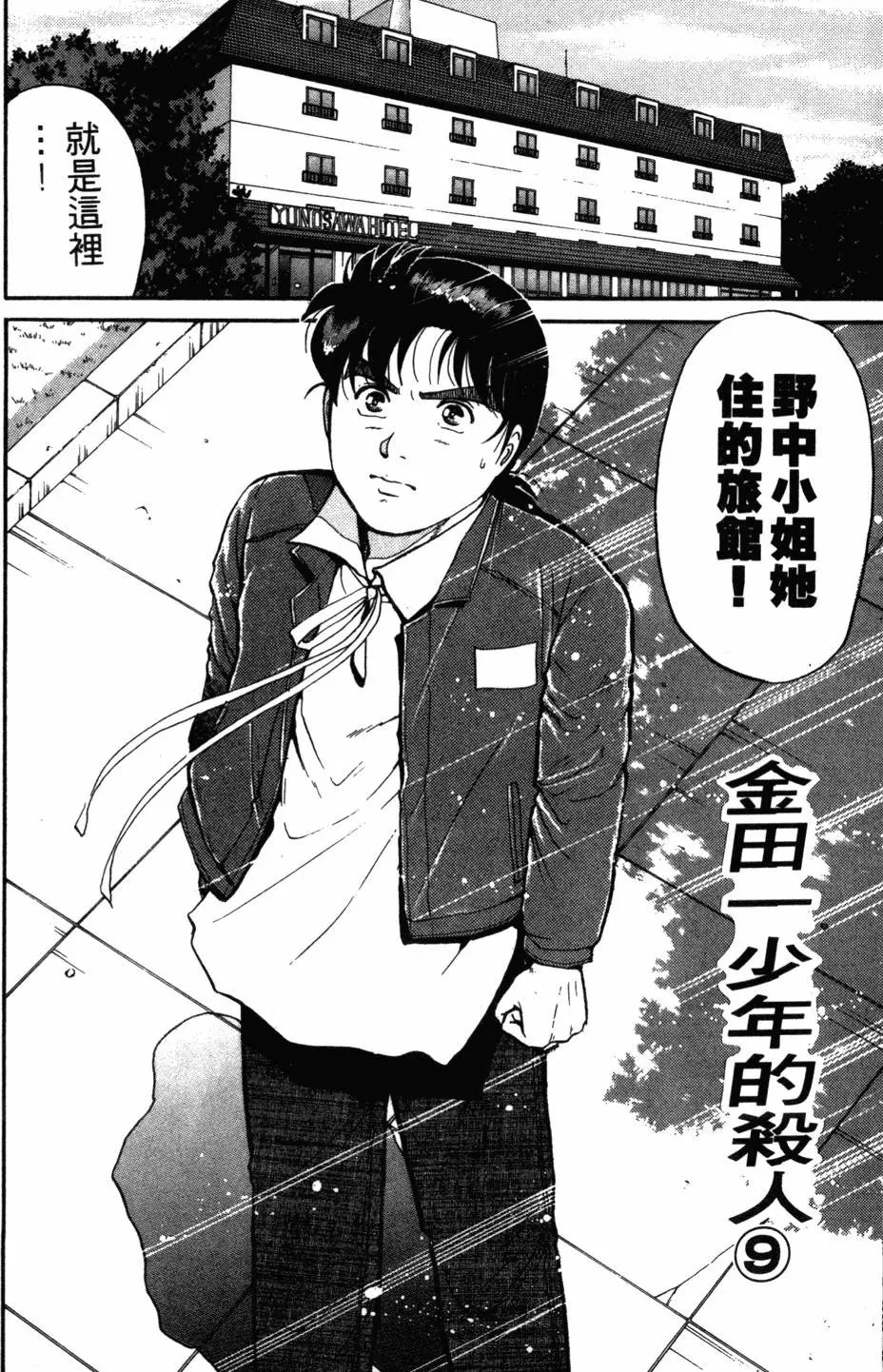 第13卷