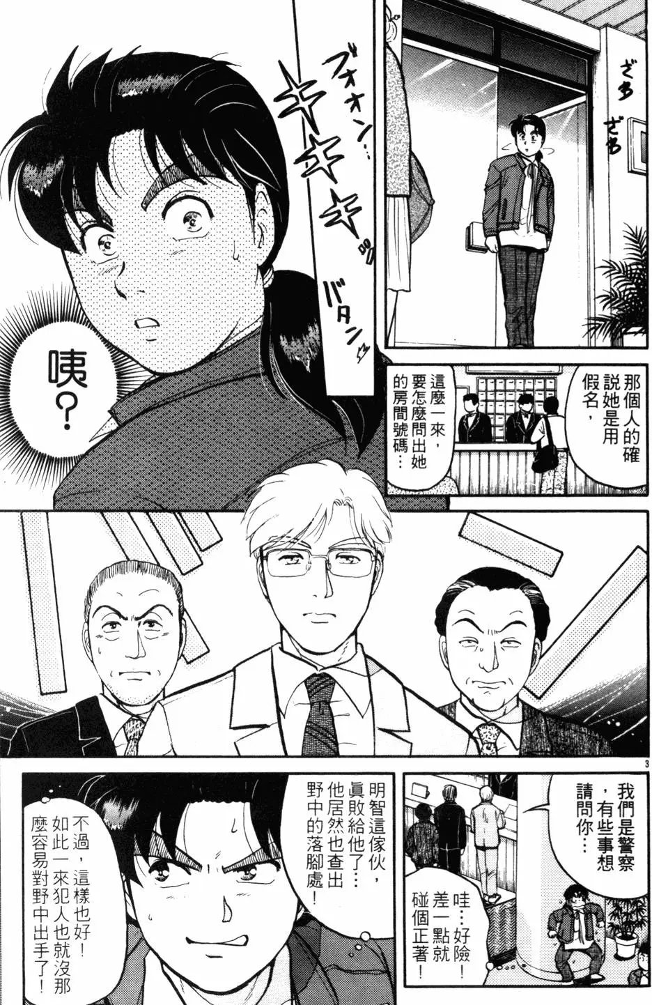 第13卷