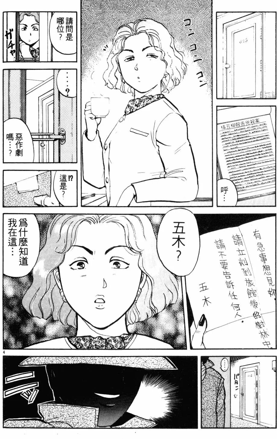 第13卷