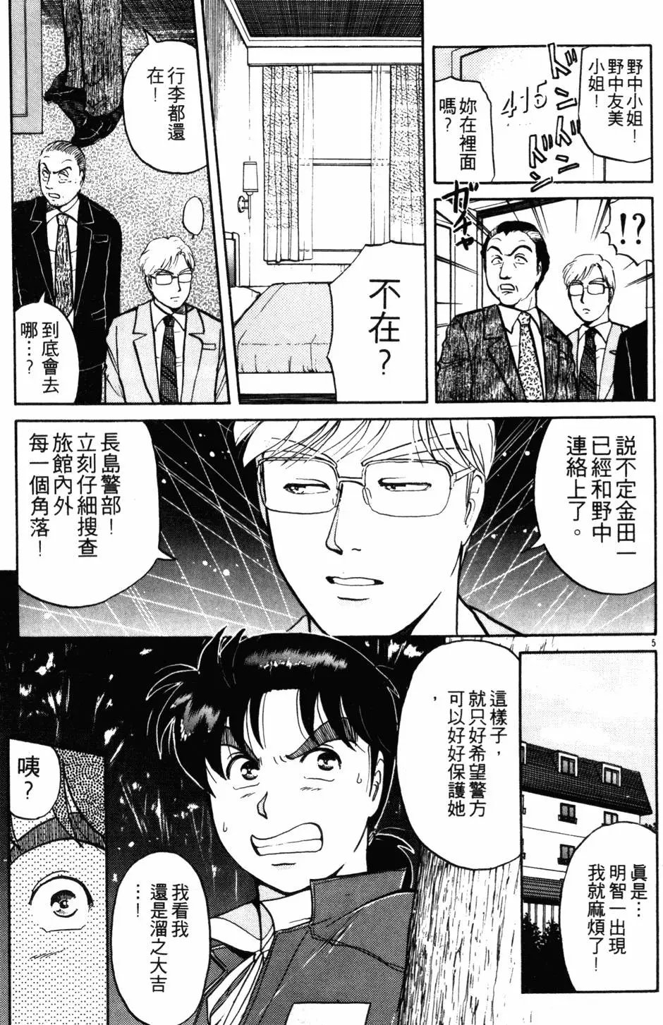 第13卷