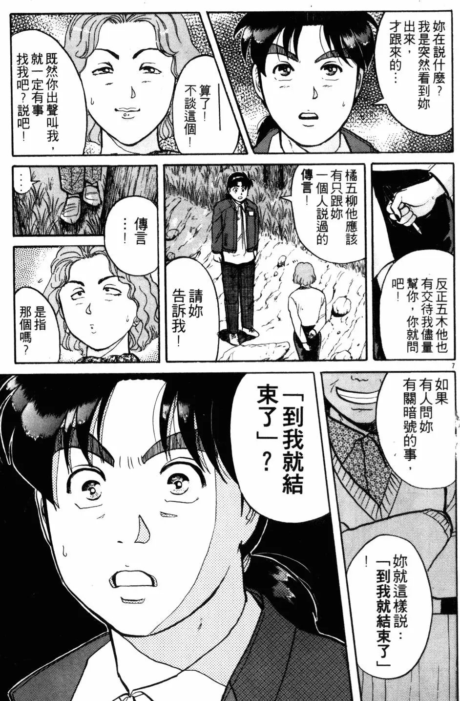 第13卷