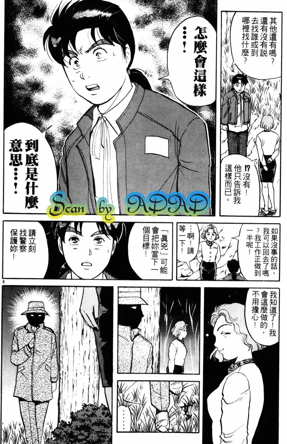 第13卷