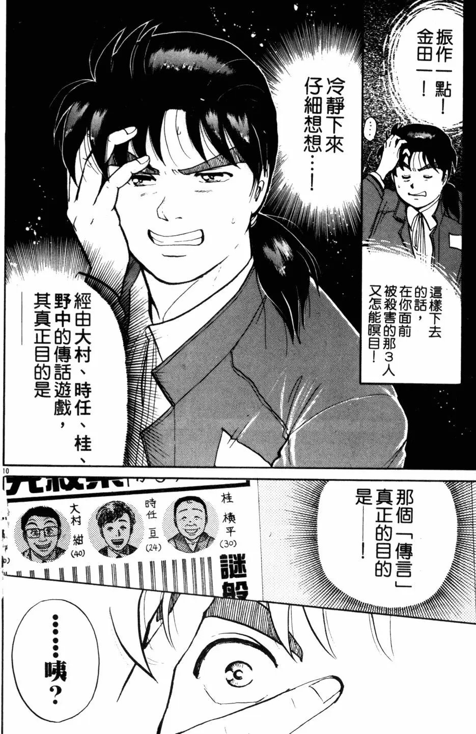 第13卷