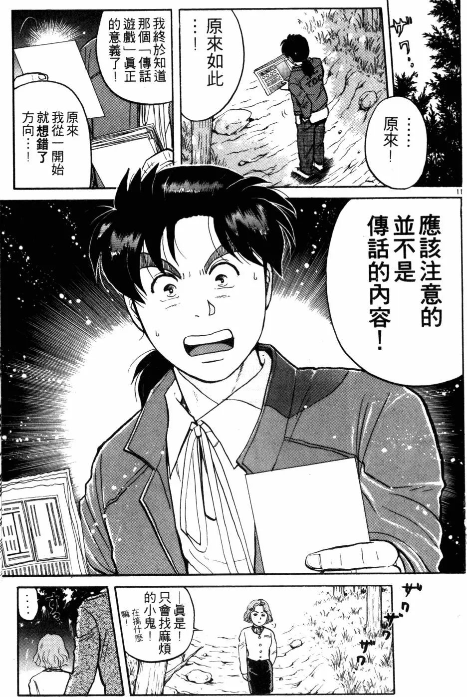 第13卷