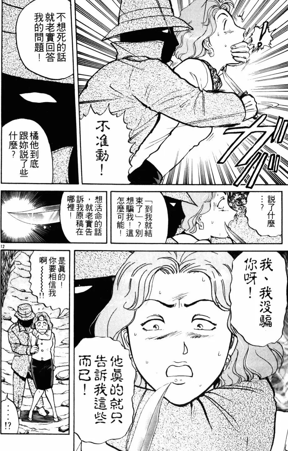 第13卷